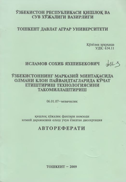 Ўзбекистоннинг марказий минтақасида олмани клон пайвандтагларида кўчат етиштириш технологиясини такомиллаштириш