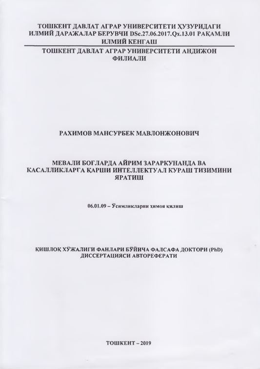 Мевали боғларда айрим зараркунанда ва касалликларга қарши интеллектуал кураш тизимини яратиш