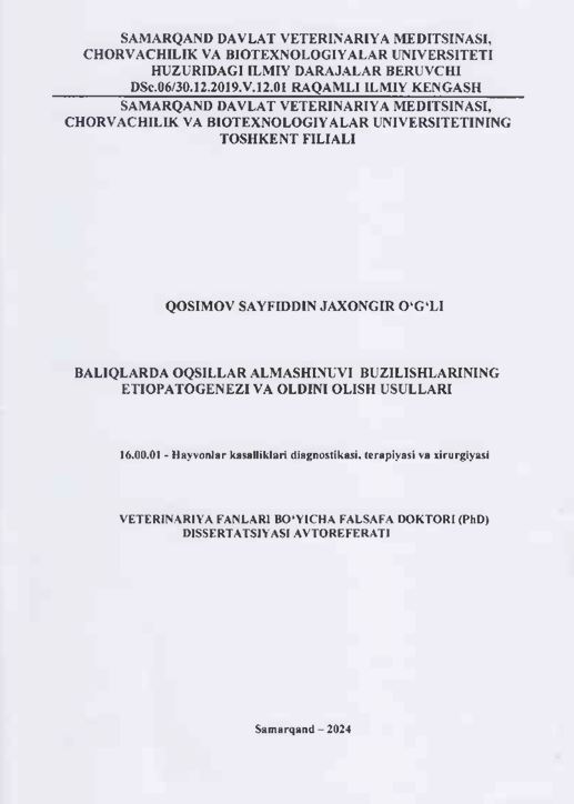 Baliqlarda oqsillar almashinuvi buzilishlarining etiopatogenezi va oldini olish usullari