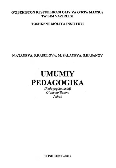 UMUMIY PEDAGOGIKA-2012 N.Atayeva 