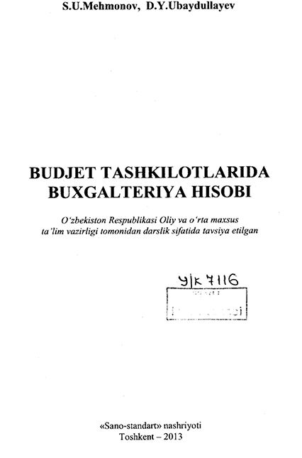 Budjet tashkilotlarida buxgalteriya hisobi-2013.S.U.Mehmonov