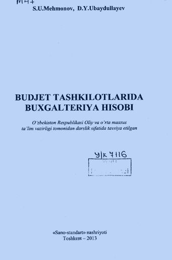 Budjet tashkilotlarida buxgalteriya hisobi-2013. S.U.Mehmonov