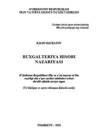 Buxgalteriya hisobi nazariyasi-2020.R.D.Dusmuratov. 