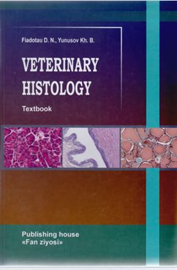 Veterinary histology-2023.Fiadotau D.N.