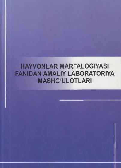 Hayvonlar morfologiyasi fanidan amaliy laborotoriya mashg’ulotlari-2018.Z.Normurodova