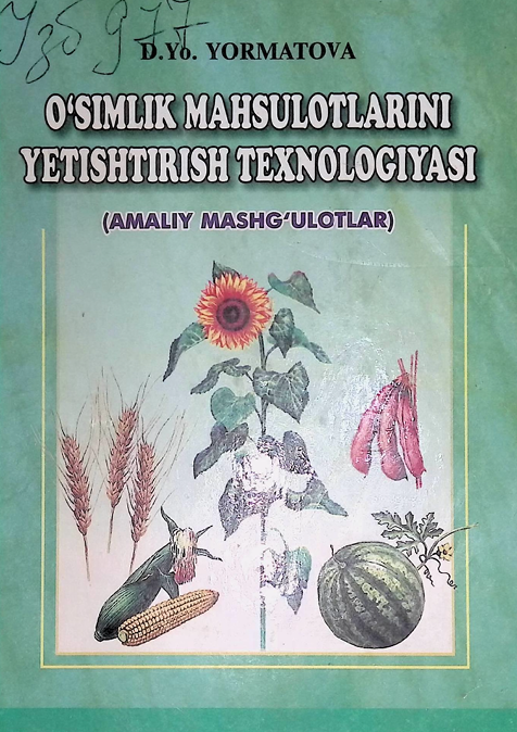 O’simlik mahsulotlarini yetishtirish texnologiyasi-2012y D.Yo.Yormatova