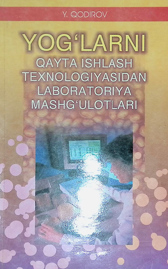 Yogiarni qayta ishlash texnologiyasidan laboratoriya mashg‘ulotlari-2005y Y. Qodirov