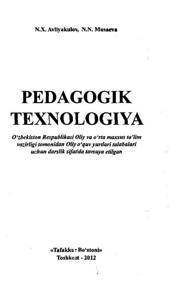Pelagogik texnologiya-2012y N.X.Avliyakulov