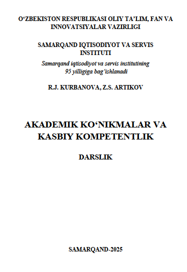 Akademik ko‘nikmalar va kasbiy kompetentlik-2025 R.J.Kurbanova, Z.S.Artikov