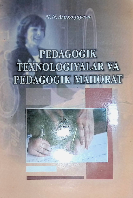 Pedagogik texnologiyalar va pedagogik mahorat-2006y N.N. Azizxo'jayeva