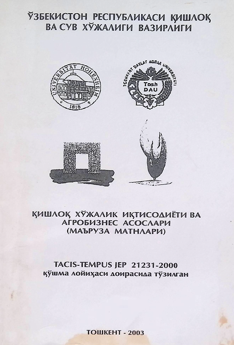 Қишлоқ хўжалик иқтисодиёти ва агробизнес асослари-2003 О.Муртазаев