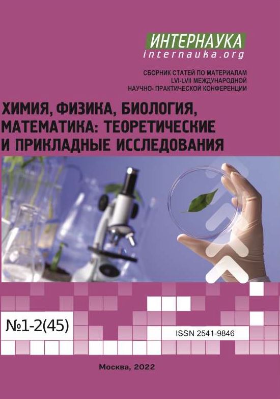 Популяции Сolletopterum Cyreum Sogdianum в водных экосистемах Узбекистана. Боймуродов Х.Т. и др.