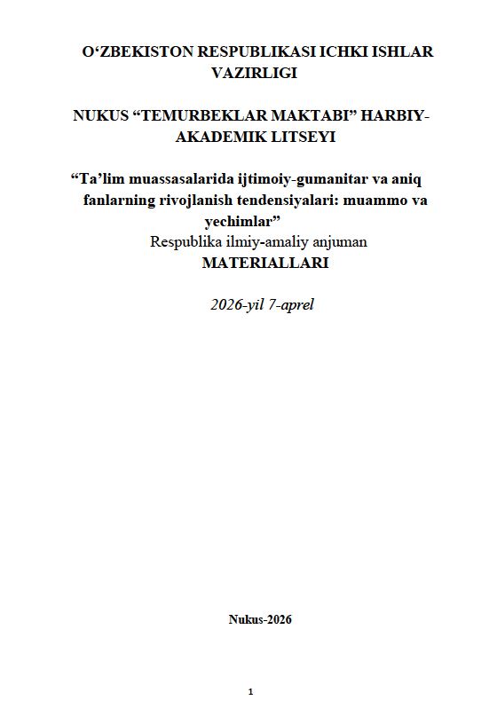 “Ta’lim muassasalarida ijtimoiy-gumanitar va aniq fanlarning rivojlanish tendensiyalari: muammo va yechimlar” Res-ka ilmiy-amaliy anjuman mate-lari/ 2026-yil 7-aprel