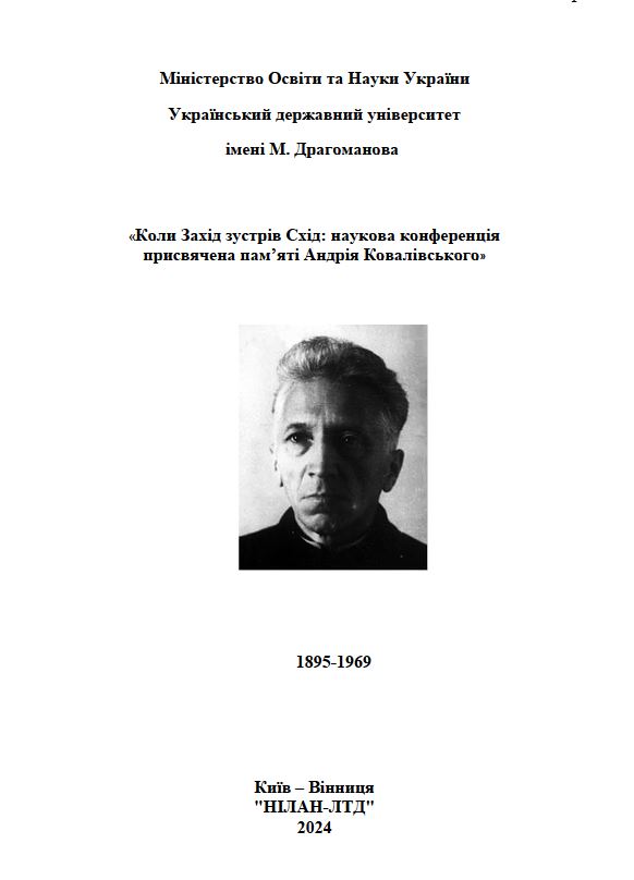 Темурийлар салтанати зироатчилик тарихига оид баъзи тадқиқотлар. Daminov A.S./2024