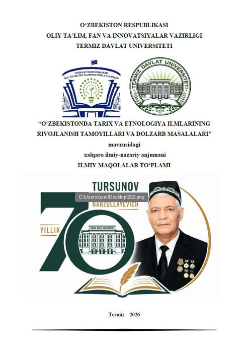 XIX asrning ikkinchi yarimi - XX asr boshlarida Buxoro amirligi moliya тizimi: Daromadlar manbayi va sarflanishi. /Irisqulov B.J./ Termez-2026