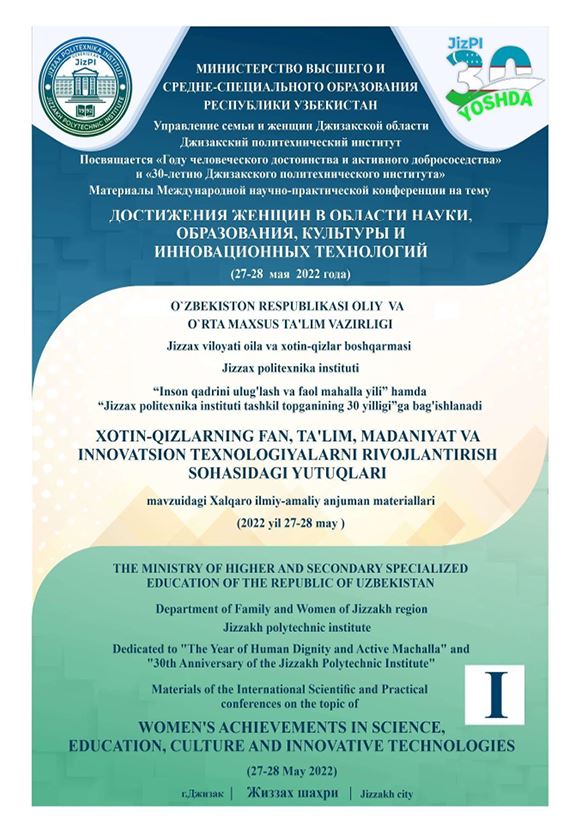 "Xotin-qizlarning fan, ta'lim, madaniyat va innovatsion texnologiyalarni rivojlantirish sohasidagi yutuqlari". XIAA materiallari/Jizzax sh./27-28-may 2022-yil