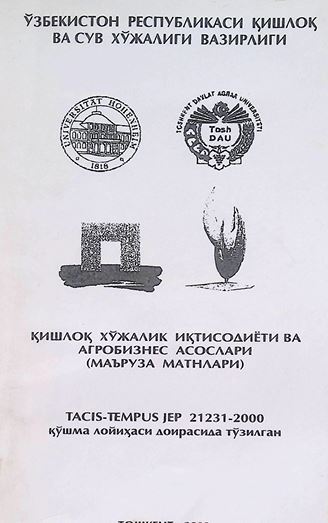Қишлоқ хўжалик иқтисодиёти ва агробизнес асослари