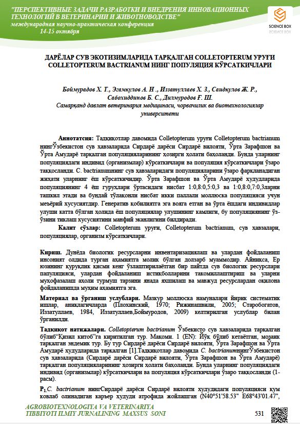 Дарёлар сув экотизимларида тарқалган Colletopterum уруғи Colletopterum Bactrianum нинг популяция кўрсаткичлари./Сабахиддинов Б.С. ва бошқ. /Тошкент-2022