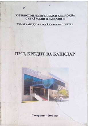 Пул кредит ва банклар