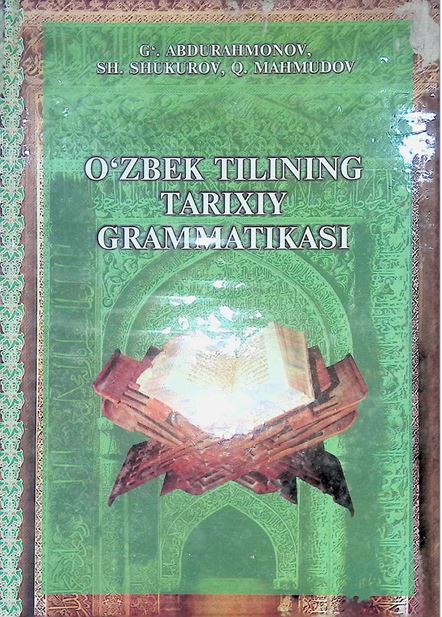  O‘zbek tilining tarixiy grammatikasi