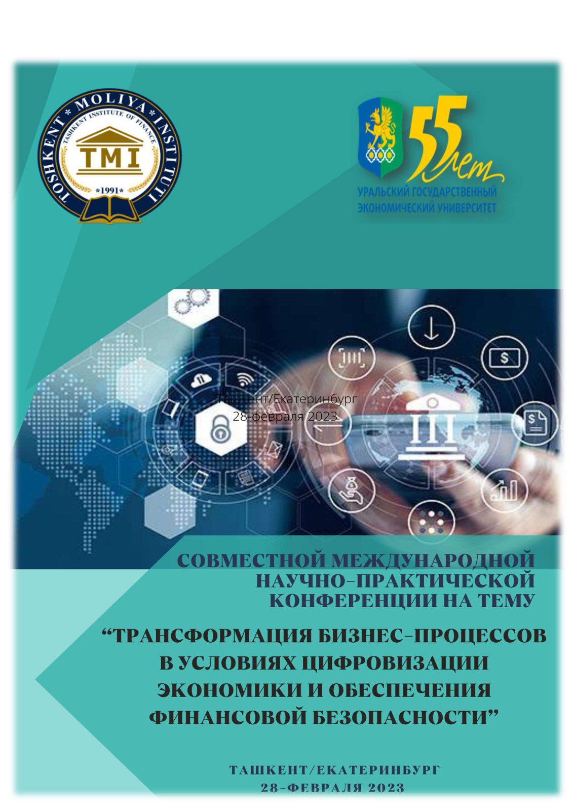 Пахтачилик соҳасини ривожлантиришда экологик муаммолар пайдо бўлиши хусусида