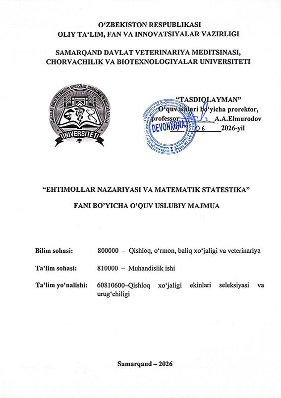 2026/27 “Ehtimollar nazariyasi va matematik statistika” fani bo‘yicha O’UM_qish_xo’ja
