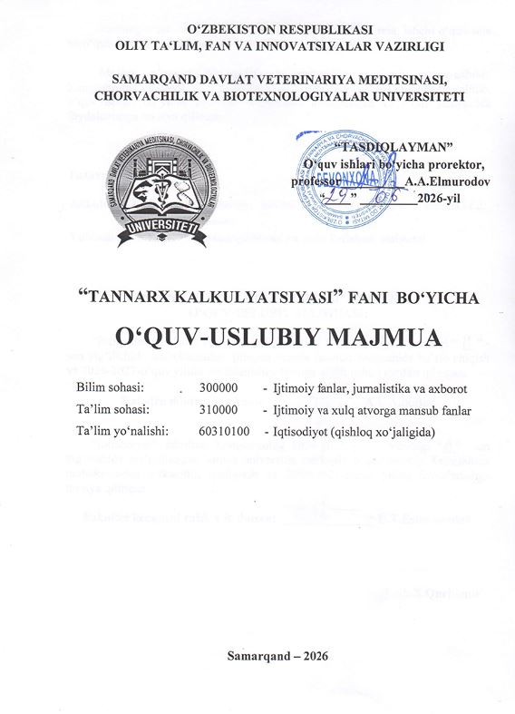 2026/27-“Tannarx kalkulyatsiyasi” fani OʻUM 4-kurs_iqtisodiyot_qishloq xo'jaligida