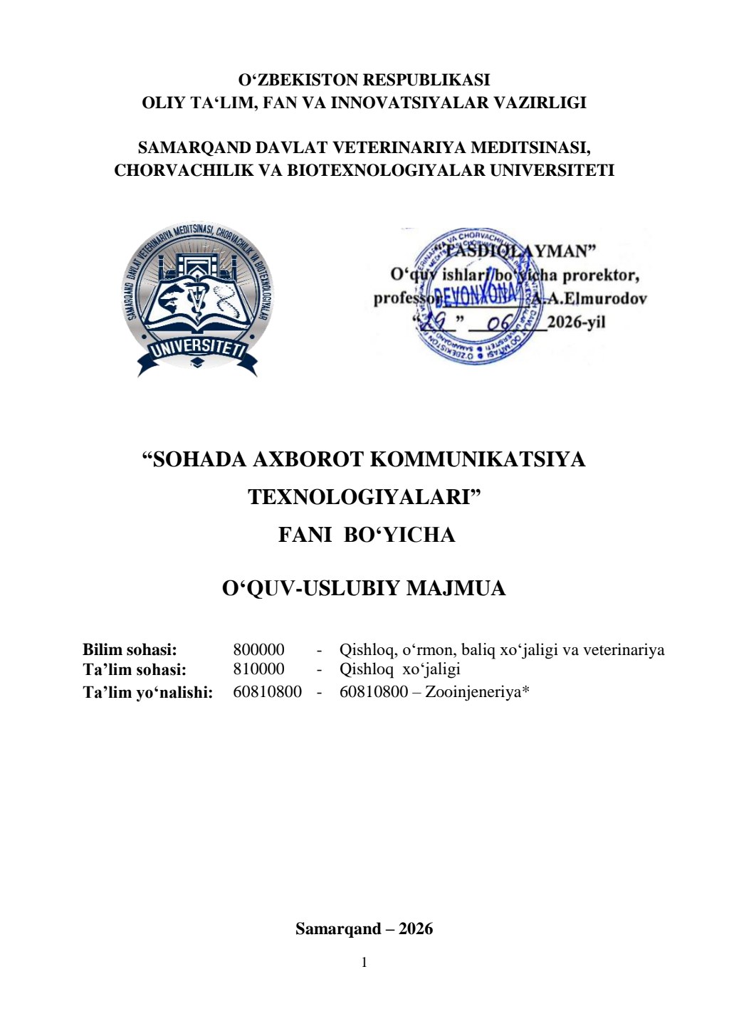 2026/27 “Sohada axborot kommunikatsiya texnologiyalari” fani bo‘yicha O’UM_zooinjeneriya