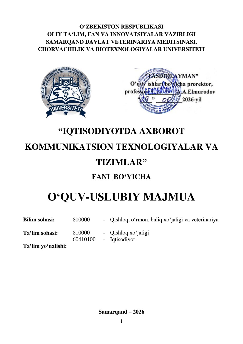 2026/27 “Iqtisodiyotda axborot kommunikatsion texnologiyalar va tizimlar” fani bo‘yicha O’UM_iqtisodiyot