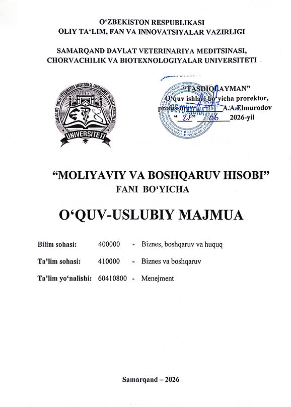 2026/27-“Moliyaviy va boshqaruv hisobi” fani OʻUM 3-kurs_menejment