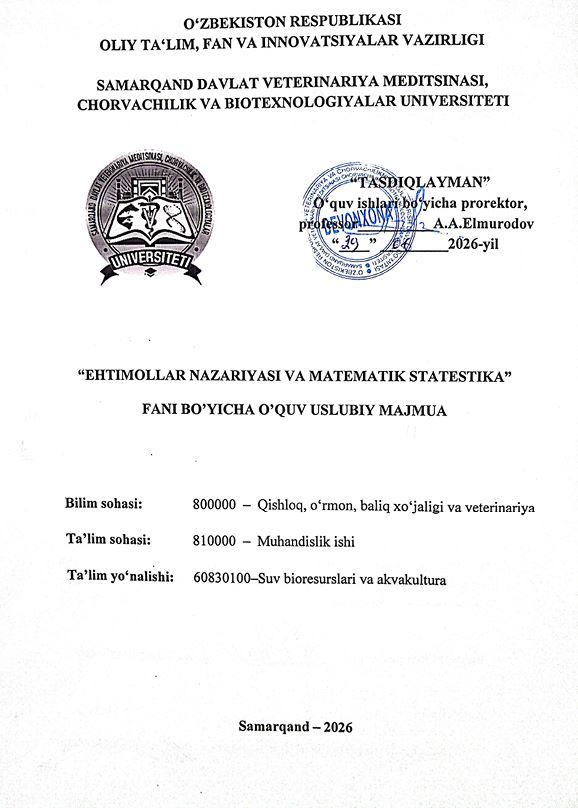 2026/27 “Ehtimollar nazariyasi va matematik statistika” fani bo‘yicha O’UM