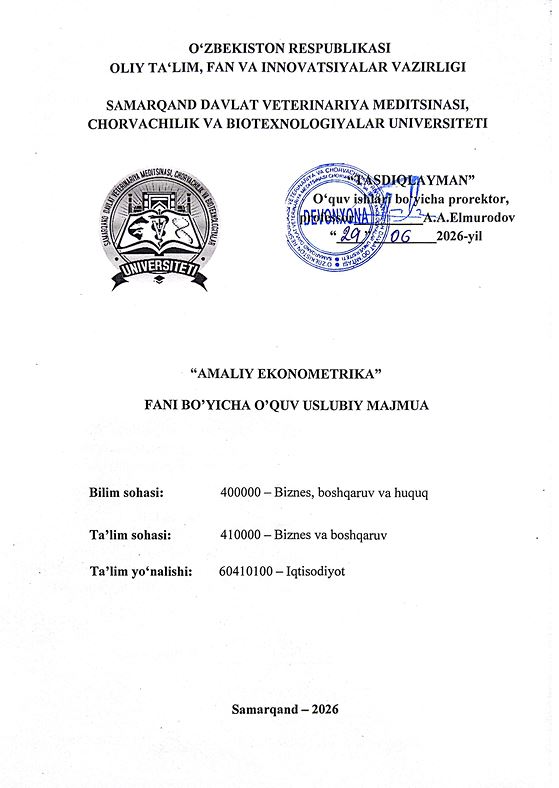 2026/27 “Amaliy ekonometrika” fani bo‘yicha O’UM_iqtisodiyot